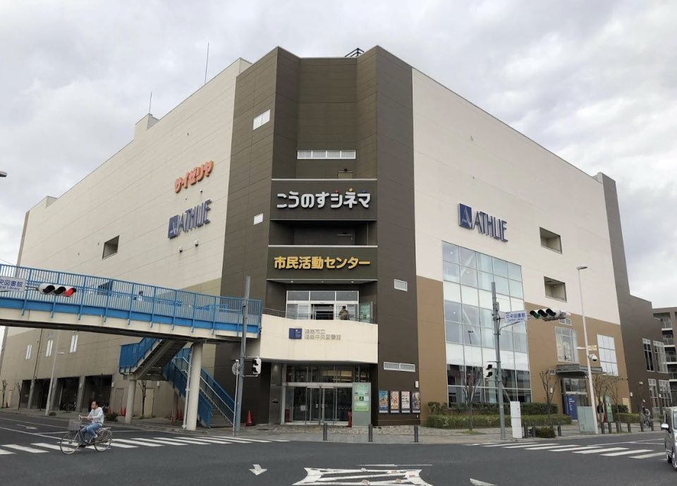 鴻巣チェスクラブ tweet media