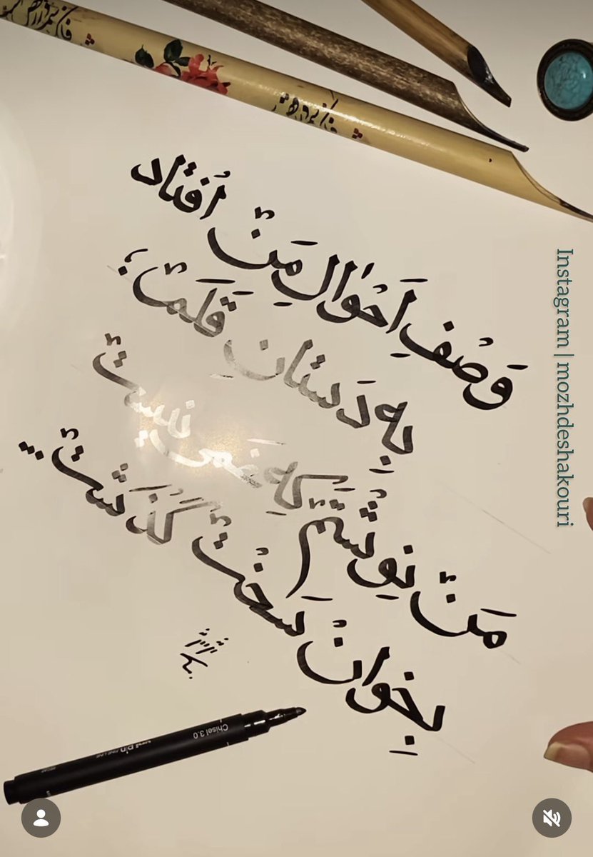 سخت گذشت…