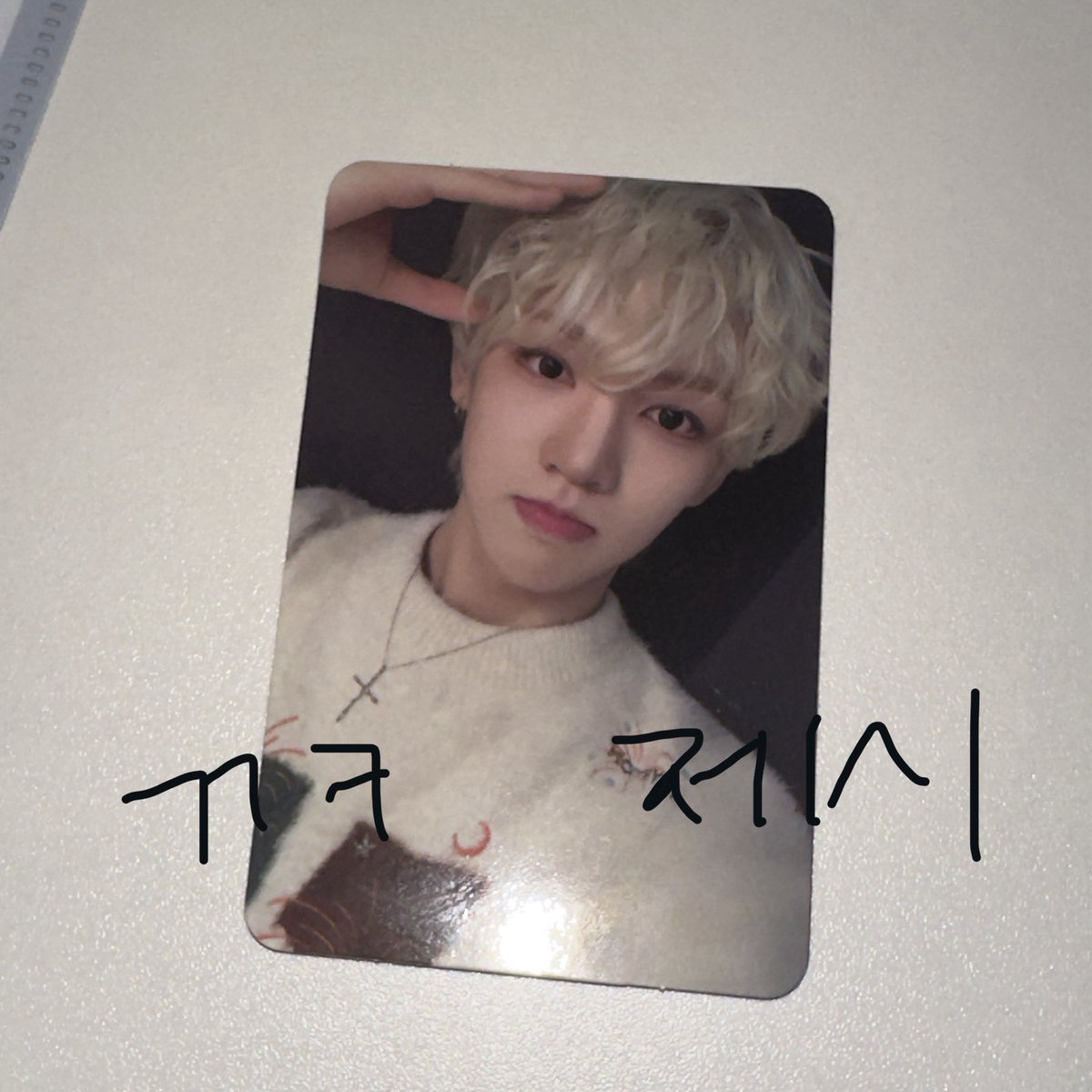 kkanggng's tweet photo. 모디세이 1주차 음중 음악중심 얼리버드 포카
>>판저이<< 양도합니다!
디엠이나 옾챗으로 제시주세요 💕
https://t.co/yaVveWoNXh

MODYSSEY 쑨헝위 리즈하오 린린 자오광쉬 쉬에수런 이첸 로완 안차우윗 공방 사녹 양도 교환 https://t.co/USDZY96aqJ
