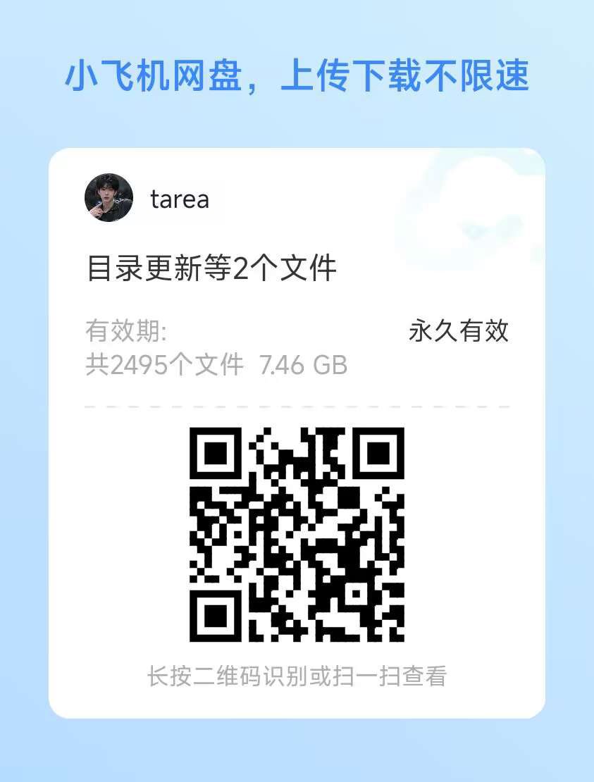 @Tkzhuying1 回归版 tweet media