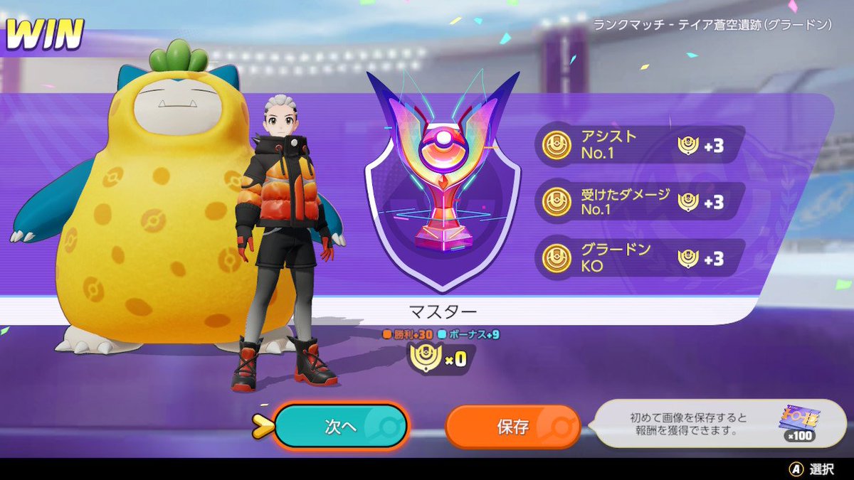 あいうえお tweet media