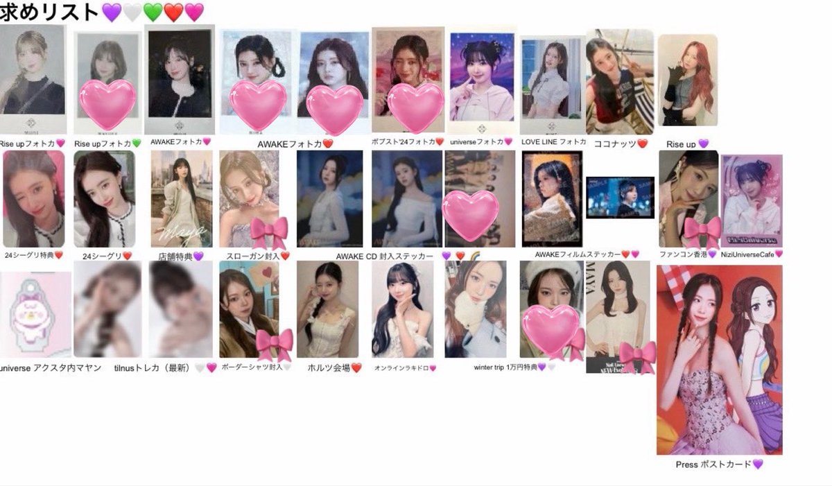 𝚛𝚞𝚔𝚊 tweet media