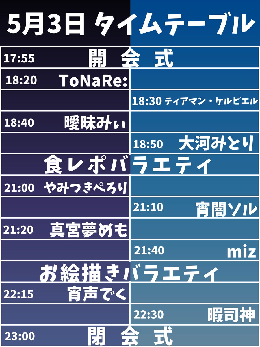 鳴空ここん🌐💛5月ｹﾞﾁ🔥 tweet media