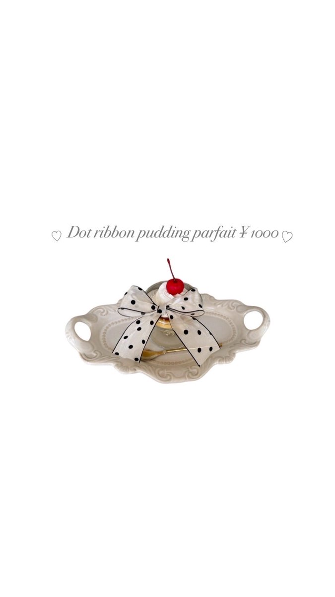 CafePimiri's tweet photo. ＼新作プリン🍮／

ドット×リボン🎀
レトロ×今っぽさ🍒

ドットリボンプリンパフェ
“ジャスト¥1000”

4/23〜スタート🫧
推し活にもおすすめです📷

#立川カフェ #映えカフェ #プリン https://t.co/0GQHVCvamw