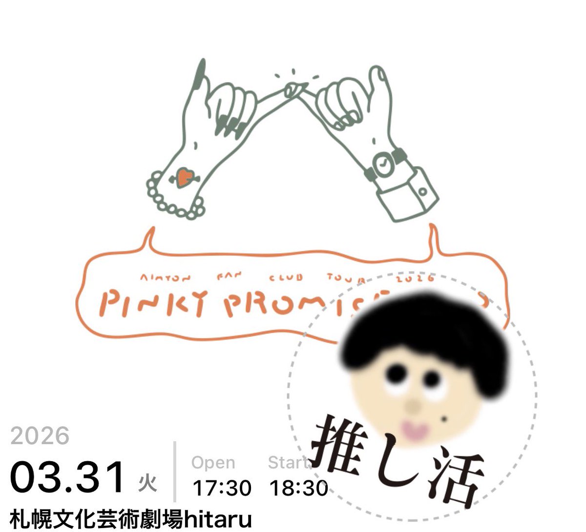 ケイン tweet media