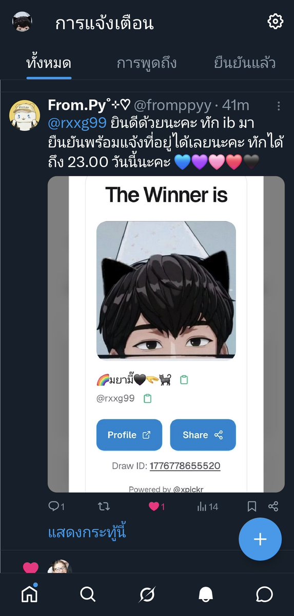 🌈🖤 tweet media