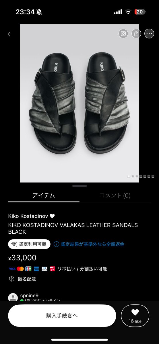 ha___eta_____a's tweet photo. 迷うなー https://t.co/M1yyeBn4Bz