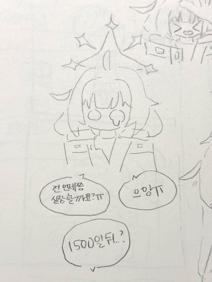 우망 tweet media