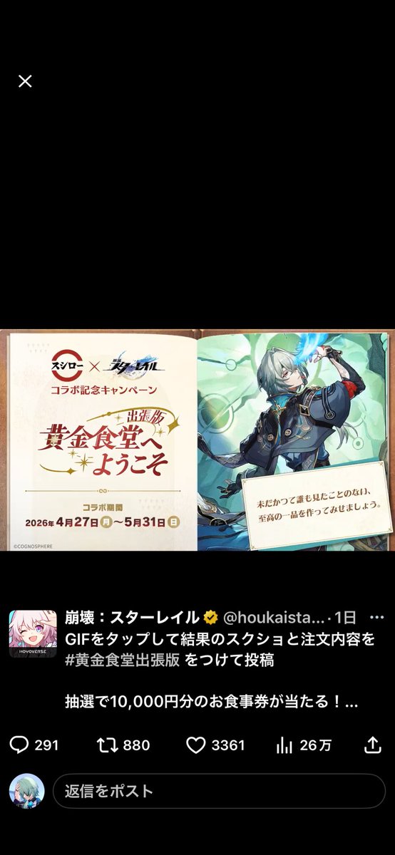 canvas tweet media