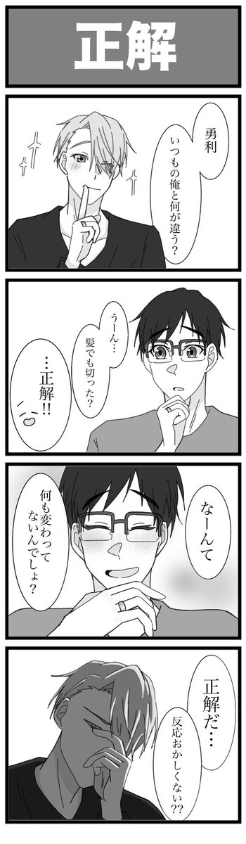 るいるい tweet media