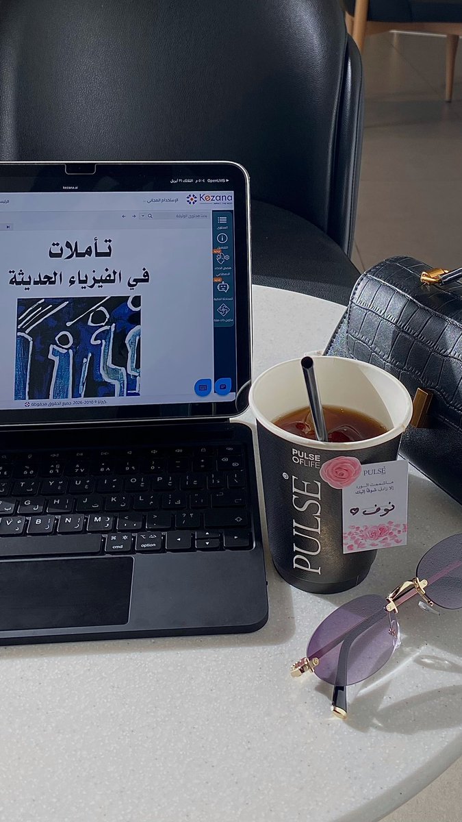 ترويقة العصر ومراجعة واجبات الطلاب،
محظوظين اللي جات واجباتهم عندي 🥳💜
أبشروا بالتقييم الزين🫰🏻