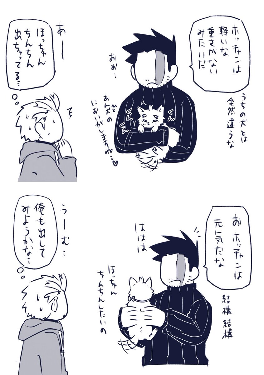 白津 tweet media