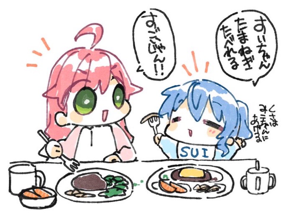 やや tweet media