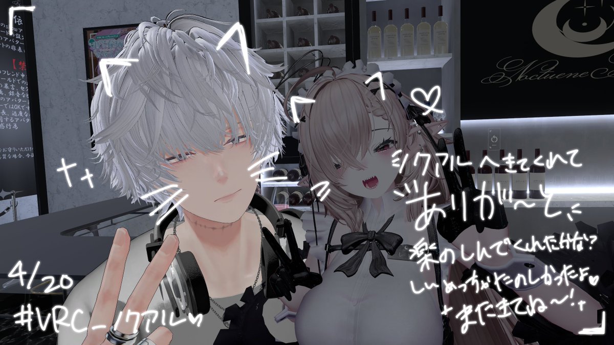 つきがおいしい tweet media