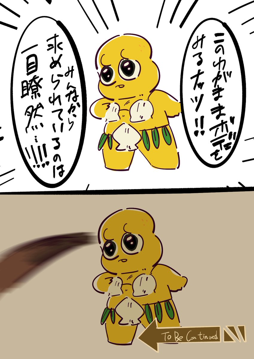 ふんわぽぽよ tweet media