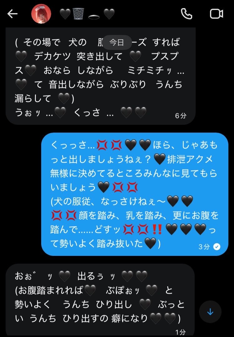 ⚔️☠💛 tweet media