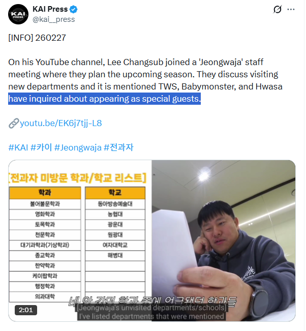 centrickai's tweet photo. you are acting like jongin wants these idols to be on his show when in fact it's them who begged to make an appearance https://t.co/yKk7lG1v5B