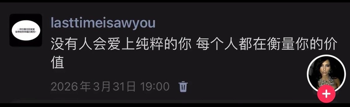 燕麦拿铁 tweet media