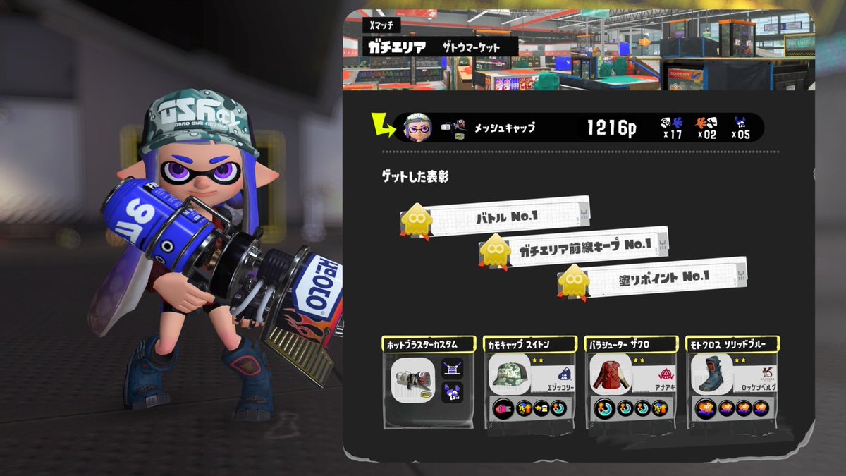 りぷとん tweet media