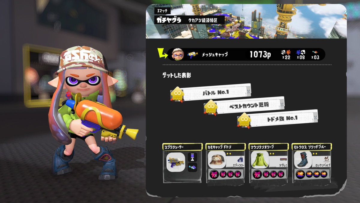 りぷとん tweet media