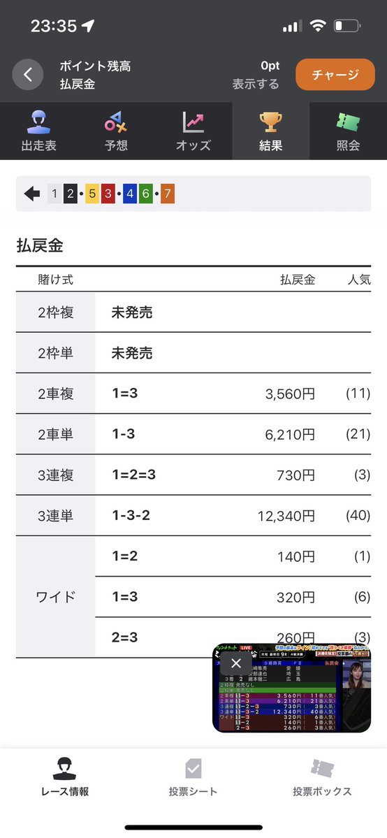 サンデ tweet media