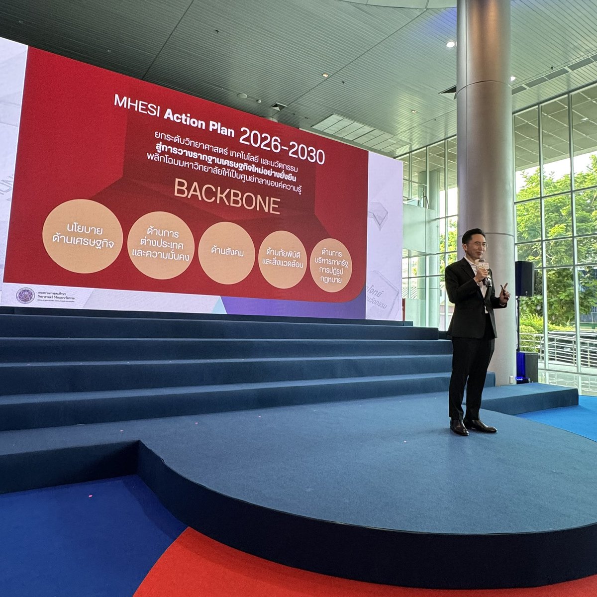 หมอศรีญาดา tweet media