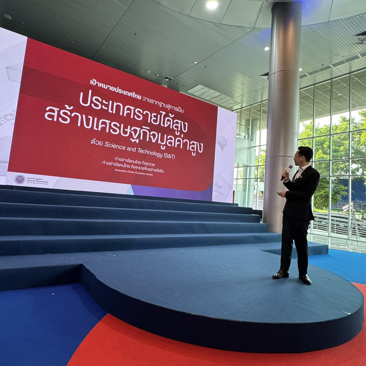 หมอศรีญาดา tweet media
