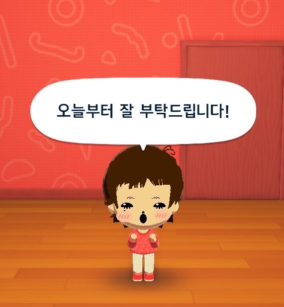 애태니 덕분이 힘난다 !!