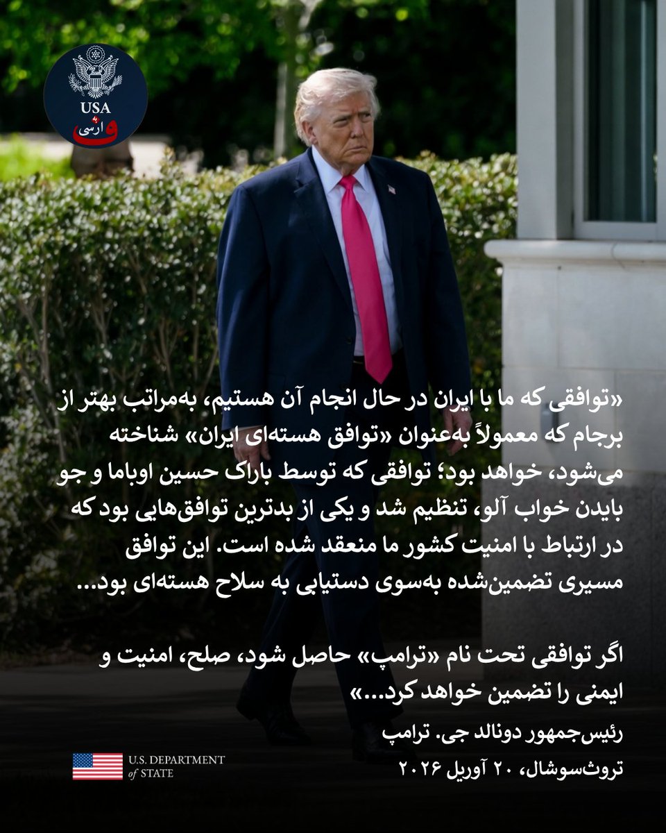 USAbehFarsi tweet media