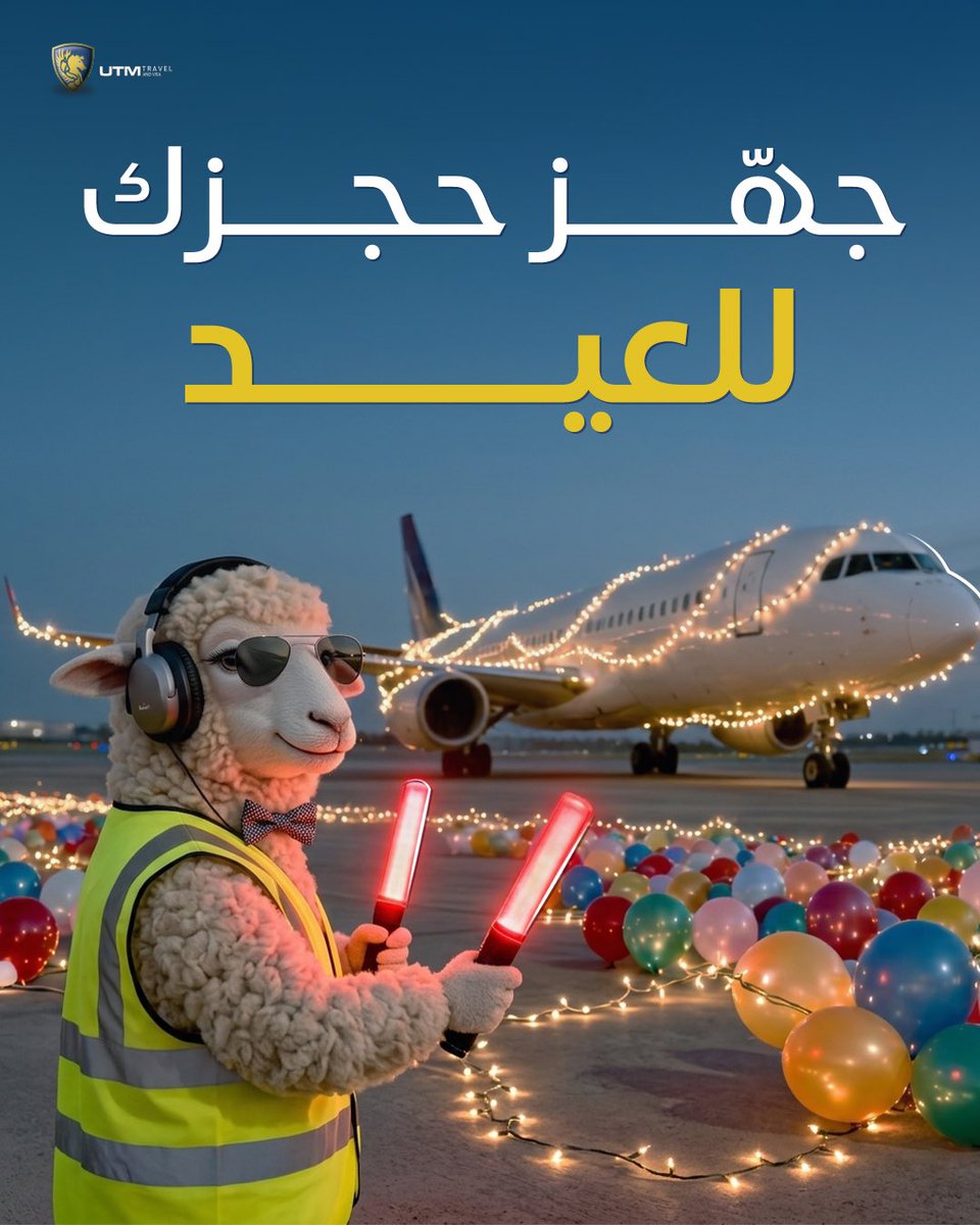 UTMDubai's tweet photo. لا تفوّت رحلتك للعيد 🔥✈️ 
جهّزها اليوم تواصل معنا اتصال أو واتساب (97144207800+)
أو https://t.co/eeE9aGtDNq
📌تقسيط عبر تابي متاح لسكّان الإمارات والسعودية…
.
#أضحى2026 #eid2026 #fyp #eidvibes https://t.co/vg71HbvCuv
