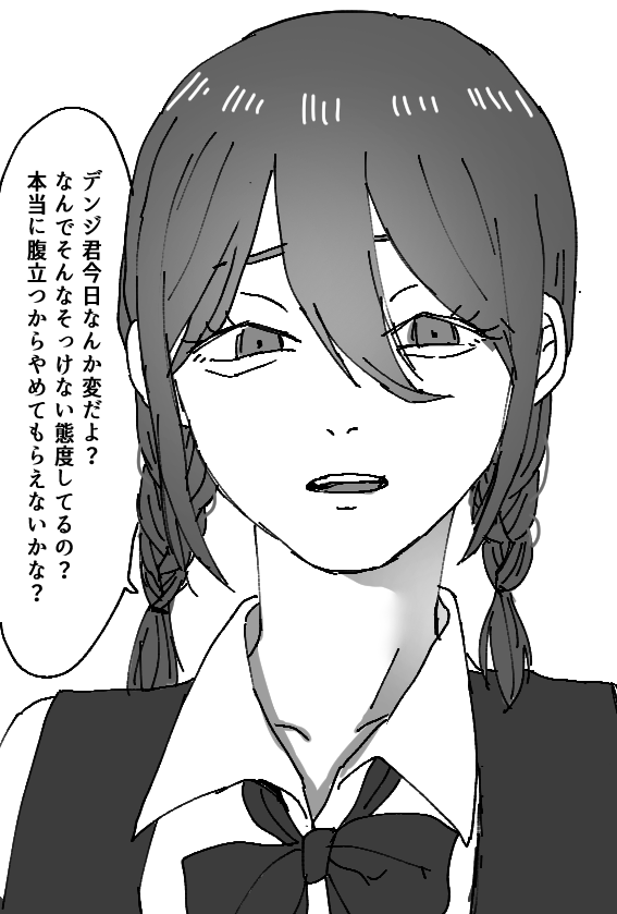 武内　5/6 西２ マ05b tweet media