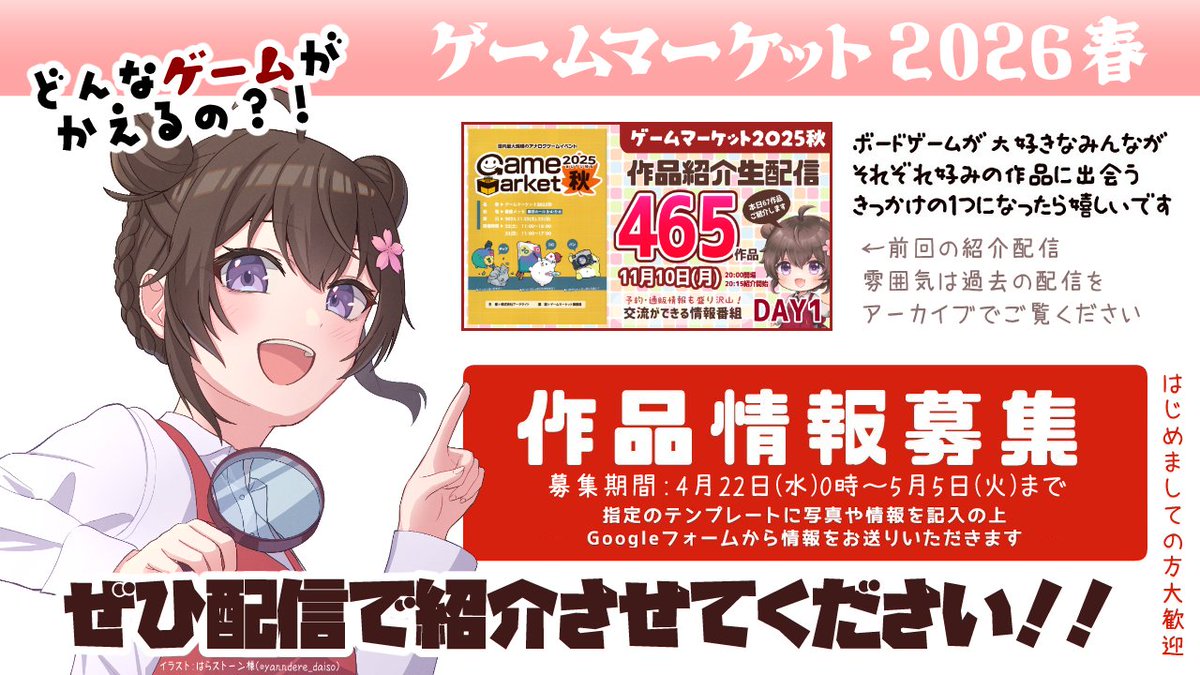 きたこし🎲ボドゲVTuber tweet media