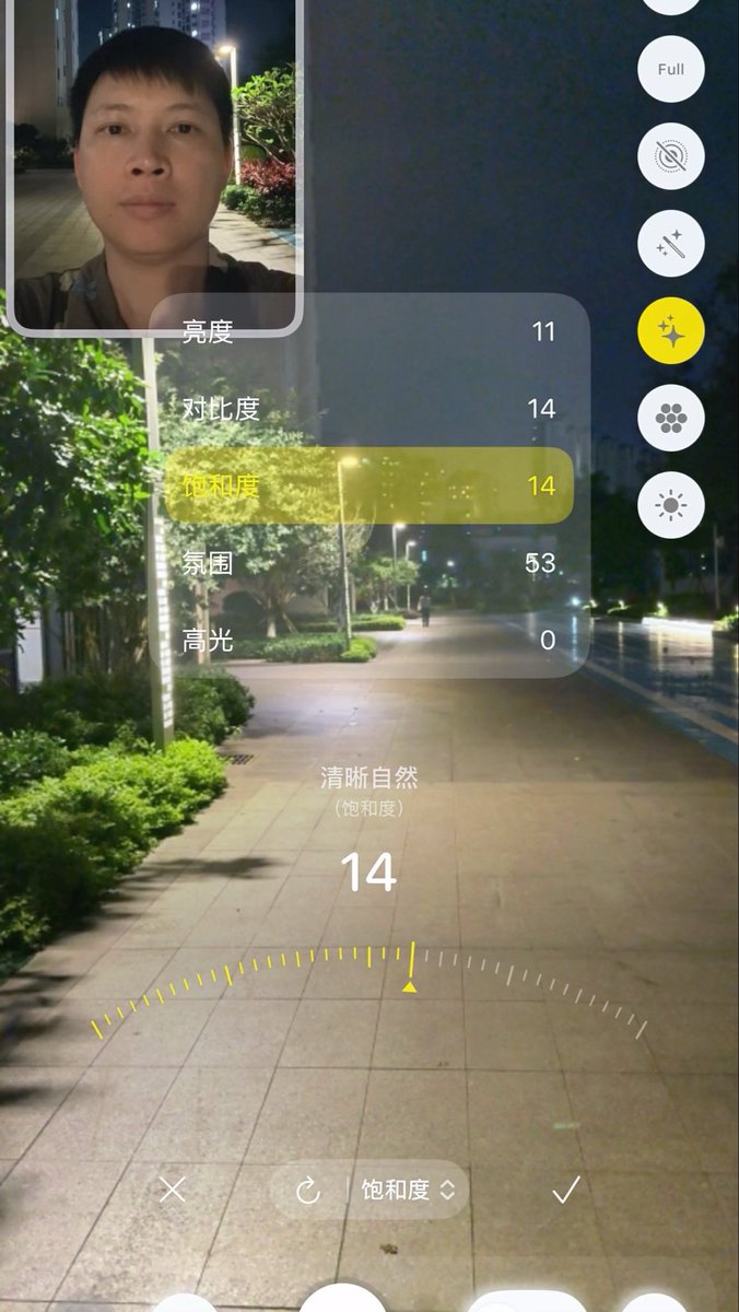 chaoyuan899's tweet image. #vibecoding #ai #iOS #BiLens 提审啦，提审啦，美颜双摄 BiLensv1.2版本终于提审啦，这个版本优化了美颜和滤镜的交互体验和UI，变得更加丝滑美观了，新增了超级好看的调色板🎨和超实用的补光灯，夜景和演唱会再也不会有昏暗的灯光了，快快快去体验下吧！