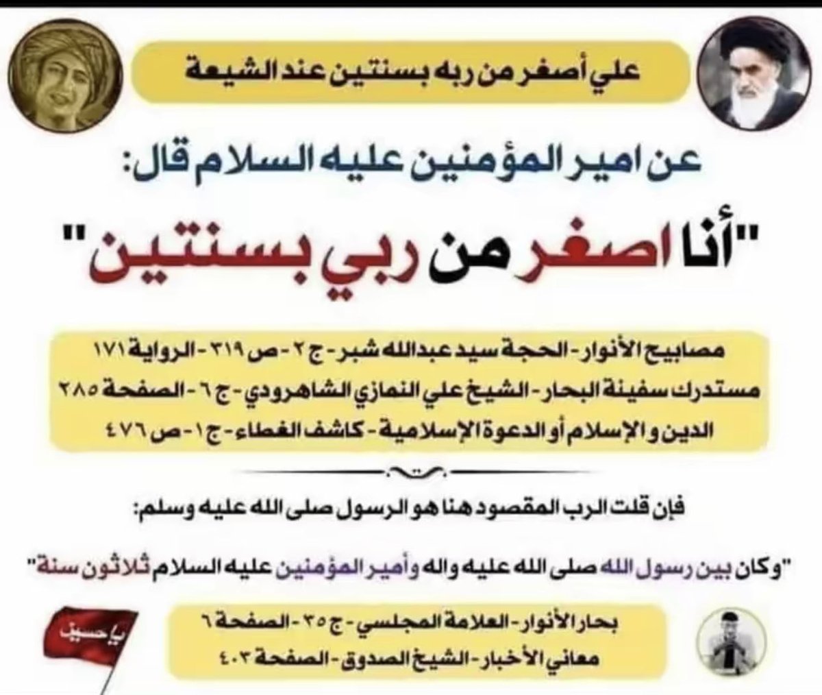 غيث العنزي tweet media