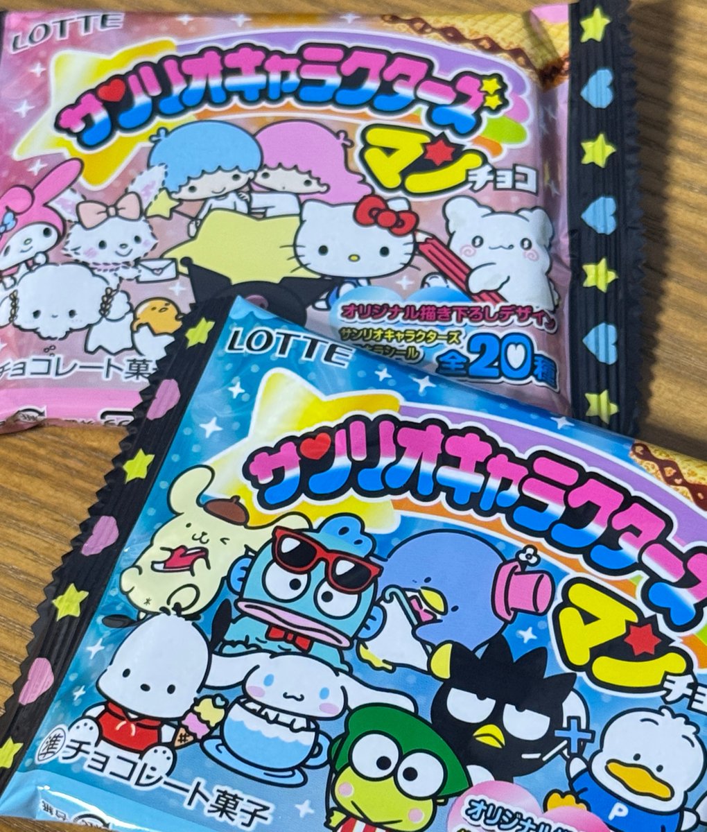 ___fx_22's tweet photo. どうしてもサンリオキャラクターズマンチョコほしくて、7nowで更新し続けて、やっと見つけた、

おそらく個数制限ありで2個しか買えなかったけど、この時間に届けてくれてまじ感謝、🥲🥲 https://t.co/R4Uzi2TK4Y