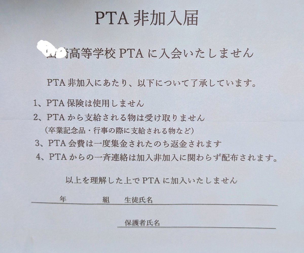 正義の味方mj.com tweet media