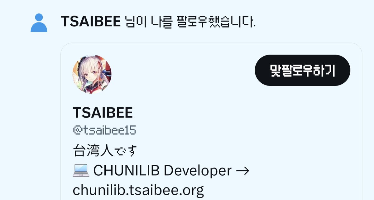 오땅 tweet media