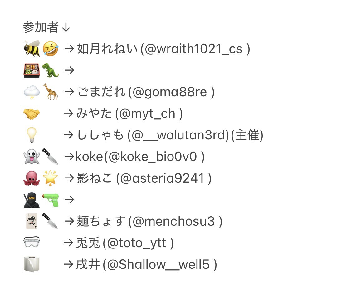 ししゃも(子持ち)@にじそ西3【カ43】 tweet media