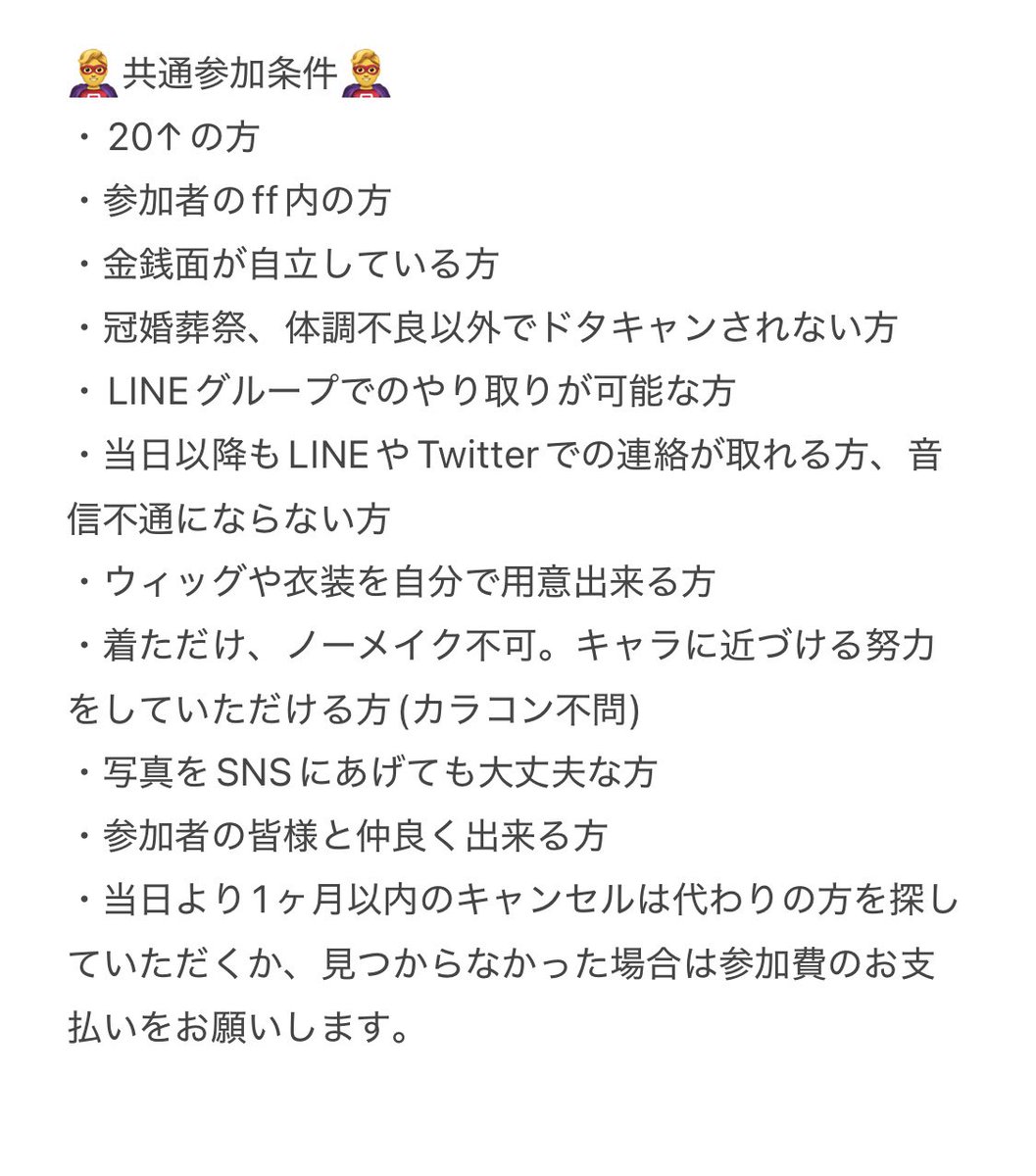 ししゃも(子持ち)@にじそ西3【カ43】 tweet media