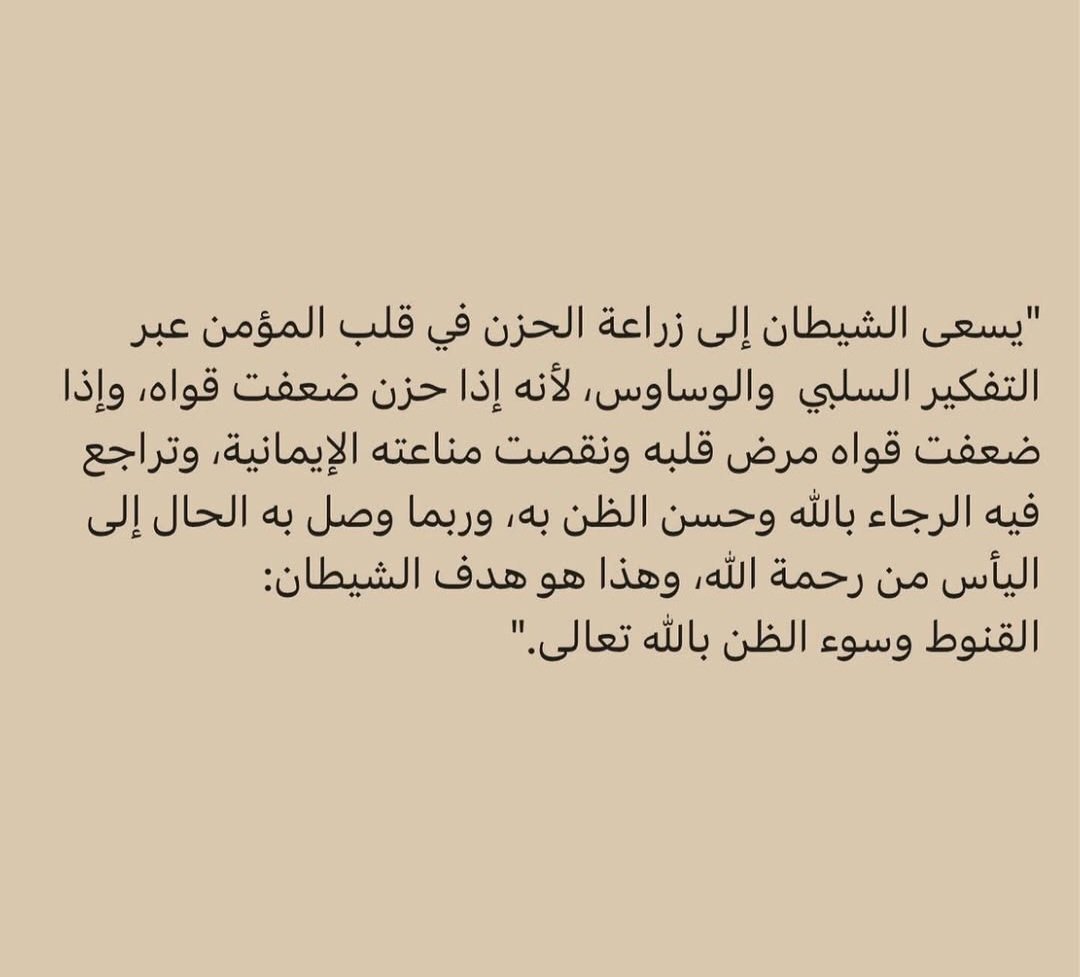 التميمي🇸🇦 tweet media
