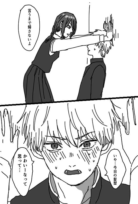 武内　5/6 西２ マ05b tweet media