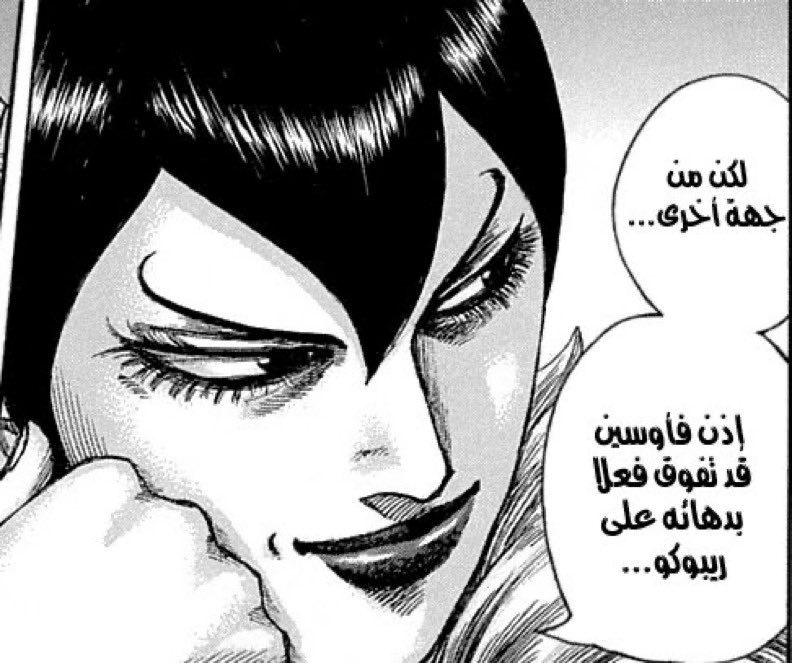 أوكاشيرا tweet media