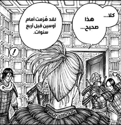 أوكاشيرا tweet media