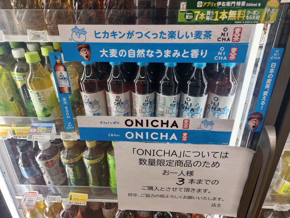 MANASOURCE@マナソ勢 tweet media