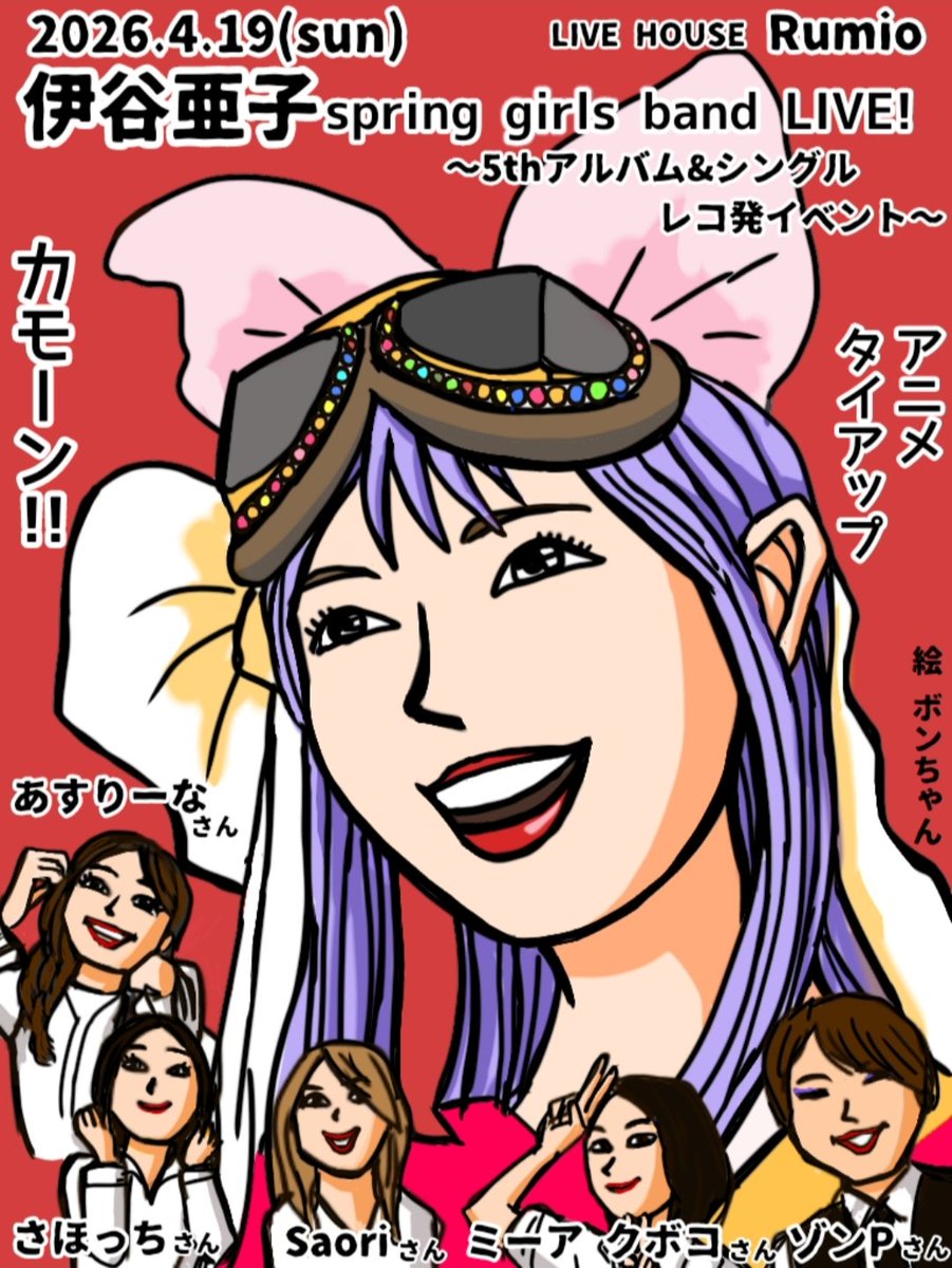 ボンちゃん (@1bonchan) / Posts / X