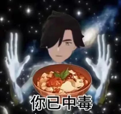 啊米诺斯 tweet media