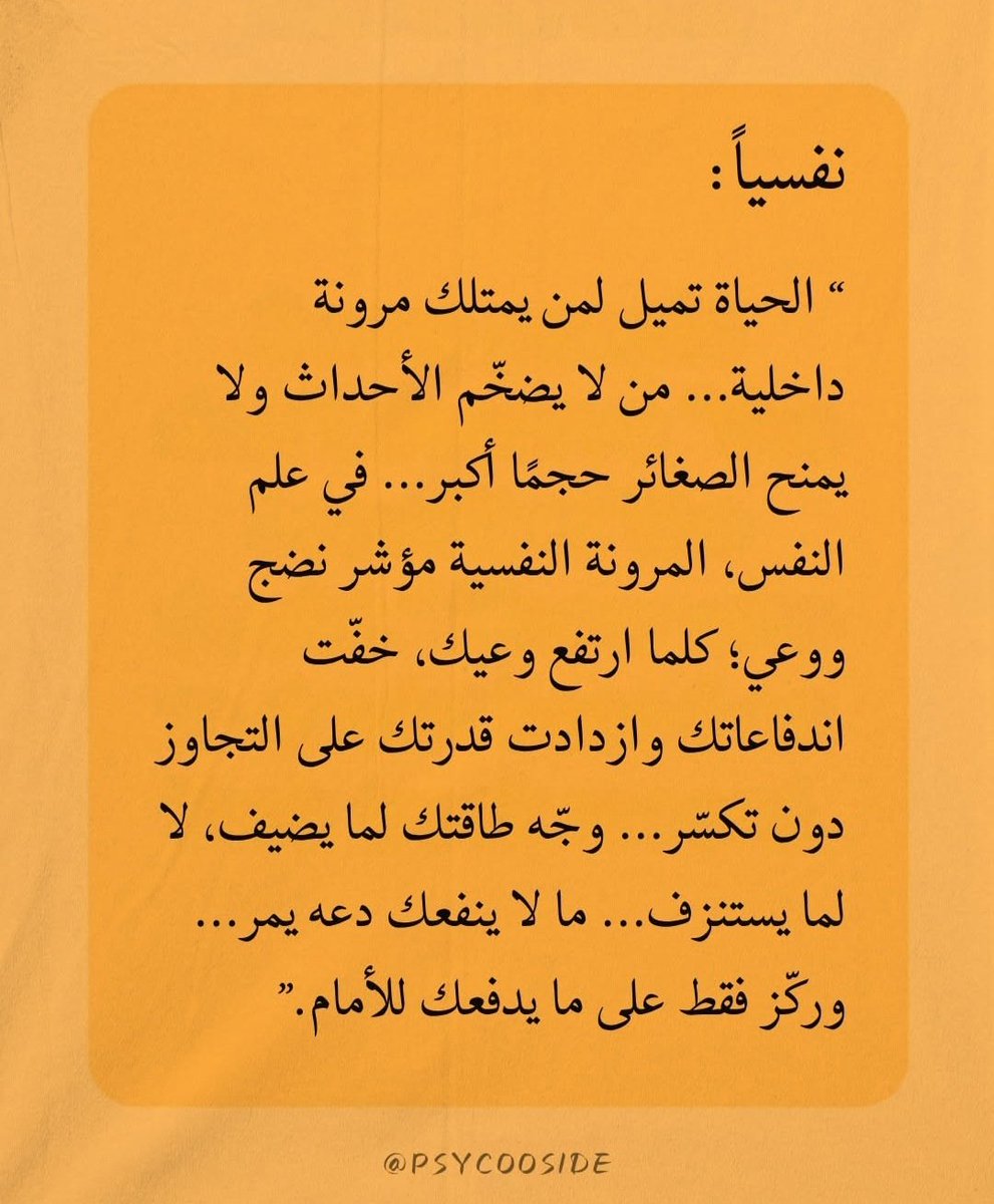 التميمي🇸🇦 tweet media