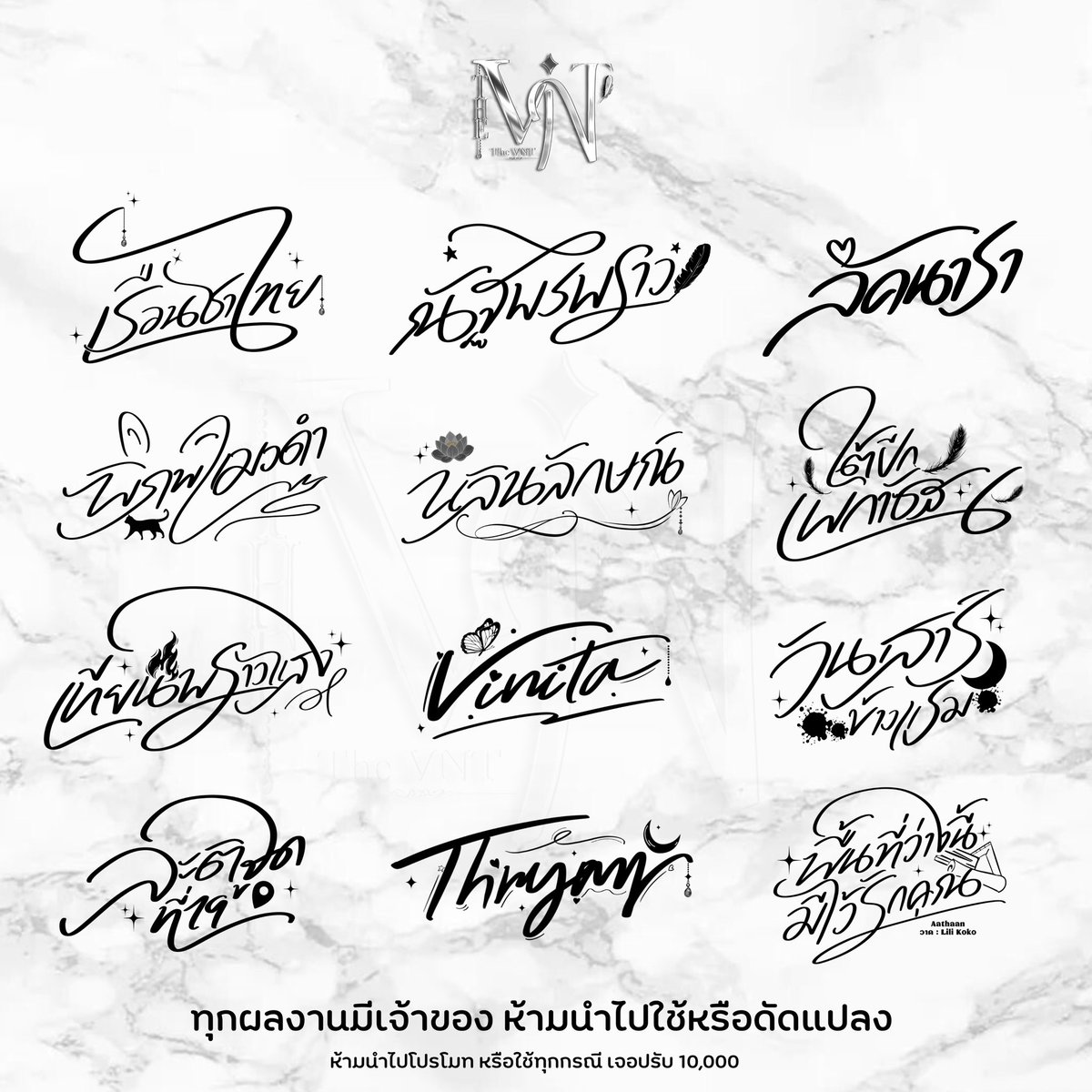The VNT 📍(อัพเดตราคาใหม่ดูปักหมุด) tweet media
