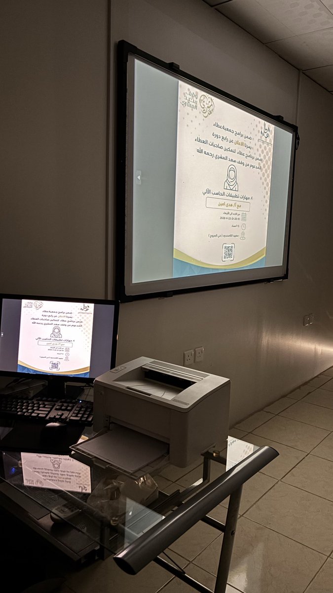 جمعية عطاء لخدمة الارامل والمطلقات وابناءهن بتبوك tweet media