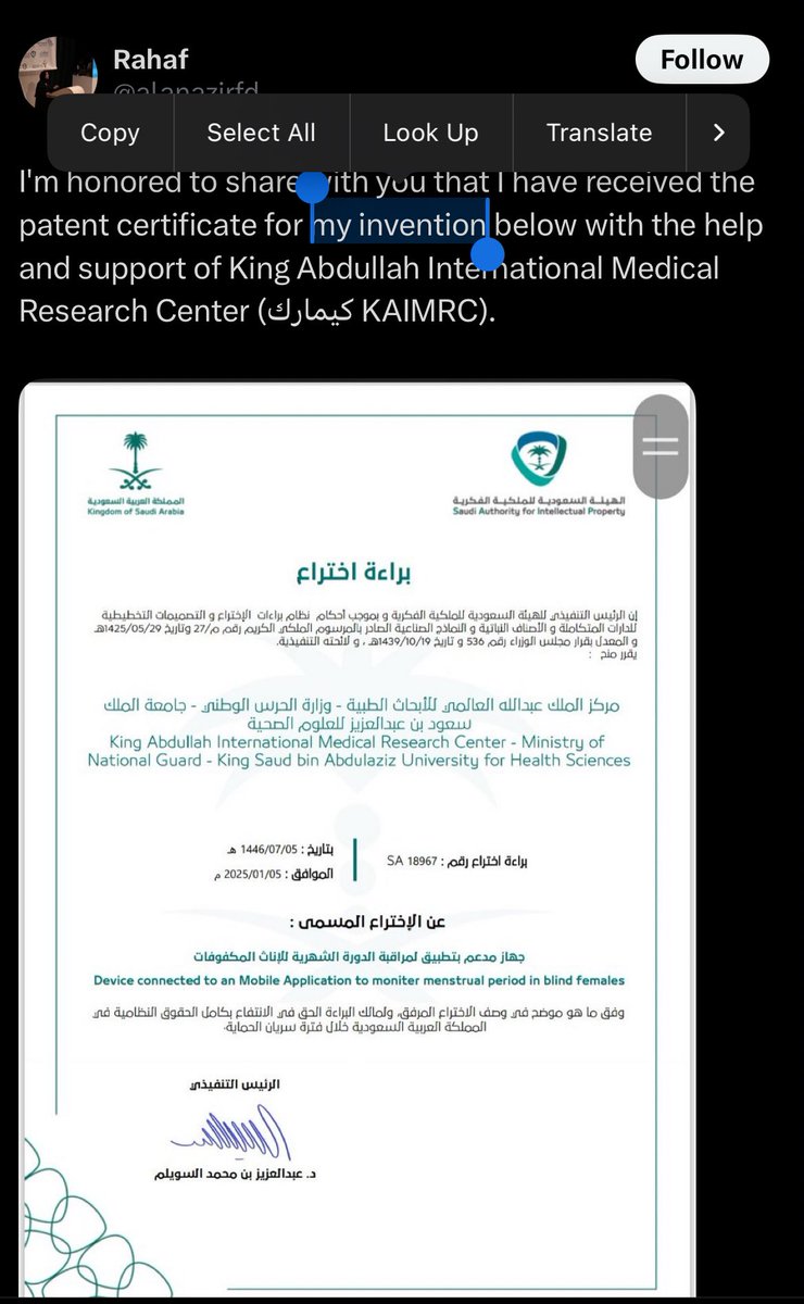 م. tweet media